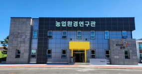 공주시, 농업인에 농업환경연구관이 함께 안전농산물 출하까지 지원