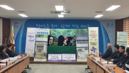 부여군 은산면, 아름답게 나답게