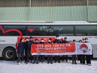 현대아이티씨-대전세종충남혈액원, 사랑의 헌혈 캠페인 실시