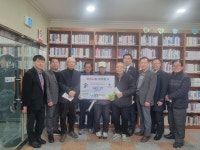 남대전신협, 대전 중구 부사동 경로당 5개소에 난방비 후원