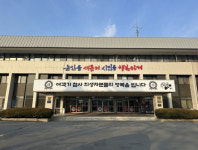 [포토] 논산시 연산향교, 야촌장학회 장학금 수여