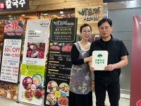 [포토] 초록우산 대전본부, 바르미샤브샤브 탄방로데오점에 초록우산 나눔현판 전달