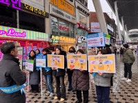 대전 중구 으능정이 스카이로드, 13일 금연거리 지정