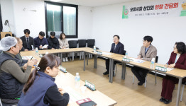 [포토] 이장우 시장, 오류시장 상인회와 간담회