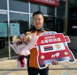 타이어뱅크, 소방히어로 34호 주인공 감사장 전달