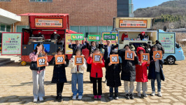 한화토탈에너지스, 겨울방학 아동·청소년을 위해 푸드트럭 이벤트와 체험활동 지원