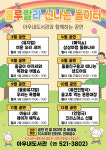천안시 아우내도서관, 문화가 있는 날 운영
