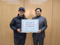 부여군 초촌면, 산야농장 유기농 달걀 200만 원 상당 150판 기탁
