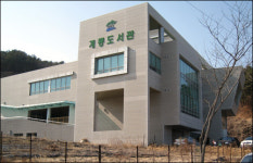 [포토] 계룡도서관 다음 달 1일부터 휴관