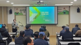 단양군, 산양삼 재배기술 교육 실시