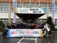 서천군 마서면 새마을지도자, 봄철 산불예방 캠페인 실시