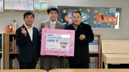 서산 베니키아 호텔 더 넥스트크런치 사랑의 빵 재능 나눔 기부