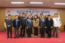 대전세무서, 제59회 납세자의 날 기념행사 진행