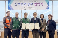 대전 대덕구, 마음 편한 일터 조성 앞장