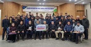 서산 부석농협 원로조합원 복지증진을 위한 경로당 운영 지원금 전달