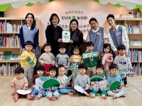 [포토] 초록우산 세종본부, 세종꿈빛어린이집에 나눔현판 전달
