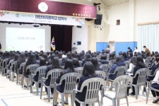 태안여자중학교, 제58회 신입생 입학식 및 개학식 개최