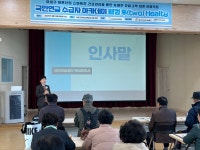 유성구남부노인복지관, 유쾌한 신노년 프로그램 전개
