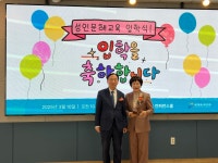 대전평생교육진흥원 성인 문해교실 입학을 축하합니다
