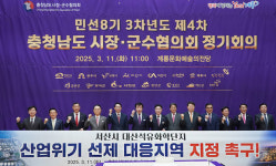 이완섭 서산시장, 대산석유화학단지 산업위기 선제 대응지역 지정돼야