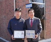 [포토] 부여 비케이바이오산업, 씀씀이가 바른기업 가입