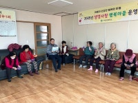 서산경찰서 부석파출소, 경로당 방문 교통사고 예방 홍보활동 펼쳐