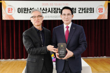 서산시, 수석농공단지 입주기업협의체 간담회 개최