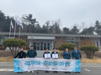 국립기억의숲-삼신상사, 친환경 장례문화 확산 업무협약 체결