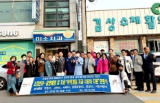 국제로타리클럽 3680지구 제9지역, 서천군 취약계층 치과 치료비 지원