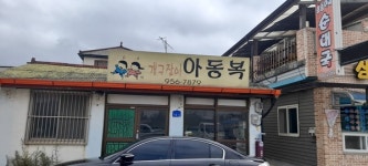 서천군, 노후 간판 정비 사업 신청 받는다