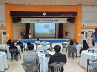 방포초등학교, 2025학년도 1학기 학교교육과정 설명회 및 학부모 연수실시