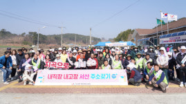 서산시 지곡면,제3회 산성보건진료소 건강 걷기대회성료