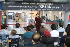 서산의료원, 성악과 첼로의 환상적 콜라보 공연