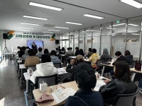 천안시학교밖청소년지원센터, 꿈드림 센터 사업 및 대입 설명회 개최