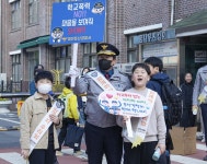 대전경찰청, 학교폭력 예방 등굣길 안전활동 캠페인 전개