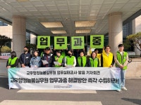 늘봄실무원 실태조사 결과, 95%가 업무강도 높다 응답