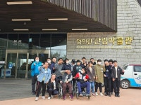 아산 영인산산림박물관, 사회공헌 활동 전개