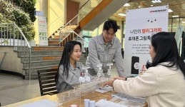 한국타이어, 임직원 참여 나만의 캘리그라피 그립톡 제작 이벤트 진행