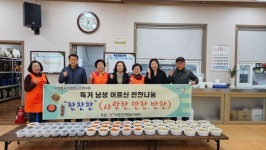 서천군자원봉사센터, 다양한 자원봉사 활동 펼치며 지역사회 귀감