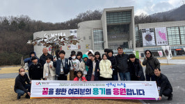 서산시 성연면, 청소년지도협의회 1분기 멘토링 워크숍 실시