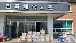 여러분의 마음 닿아 빛이 됐다 산불 피해지서 전해온 손편지