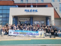 백화초등학교, 교육복지&교육과정 연계 영화관람 체험 실시