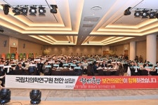 [속보] 내포신도시 종합병원 건립, 충남도 국내 빅5 병원 중 한 곳과 상당한 진전