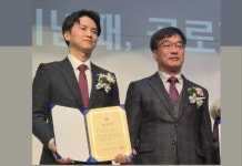 조창현 변호사 서산시아파트연합회 법률자문위원 위촉