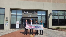 고궁 롯데아울렛 부여점, 규암면 따뜻한 나눔 릴레이 사업 동참