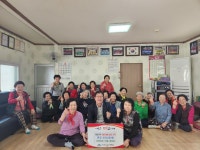 대전 대덕구 신탄진 15통 경로당, 영남지역 산불 피해 성금 전달