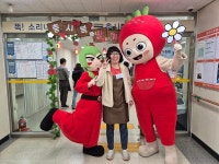 충청남도시각장애인복지관, 딸기축제 성료