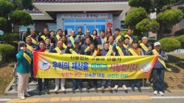 부여군 구룡면, 산불 결의대회 개최