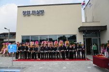 부여군 장암면, 기초생활거점조성사업 준공식 개최