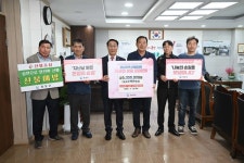 홍성군 금마·장곡면도 산불 피해 복구에 손 보태